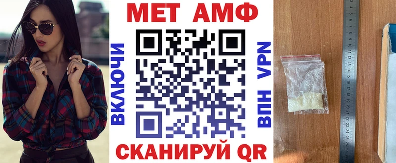 АМФЕТАМИН 97% Гусиноозёрск