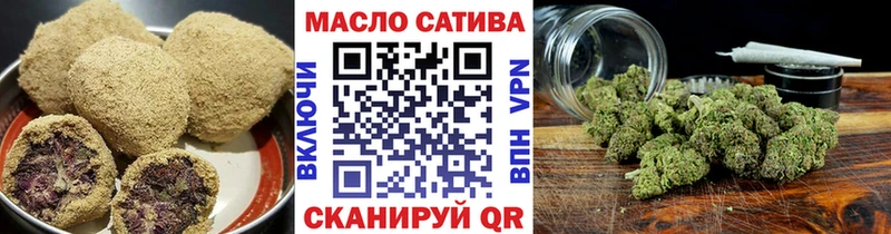 MEGA ТОР  Гусиноозёрск  Cannafood конопля  наркота 