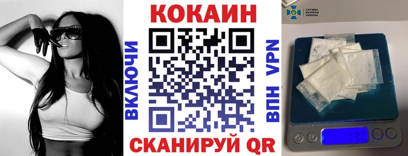 Кокаин 99%  наркошоп  Гусиноозёрск 