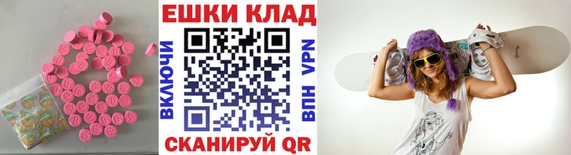 хочу   Гусиноозёрск  ЭКСТАЗИ 300 mg 