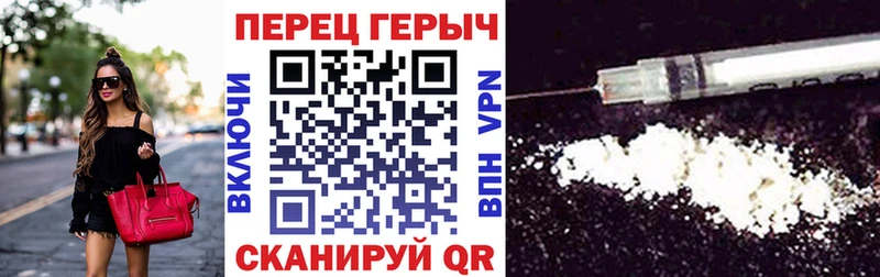 магазин    Гусиноозёрск  Героин герыч 