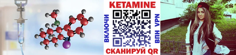 Кетамин VHQ МЕГА как зайти Гусиноозёрск