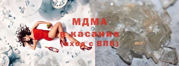марки nbome Горно-Алтайск