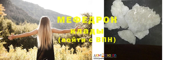 марки nbome Горно-Алтайск