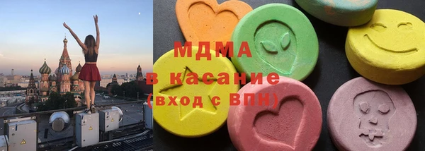 MDMA Premium VHQ Бутурлиновка