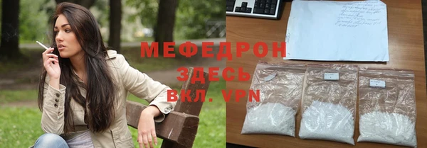 марки nbome Горно-Алтайск