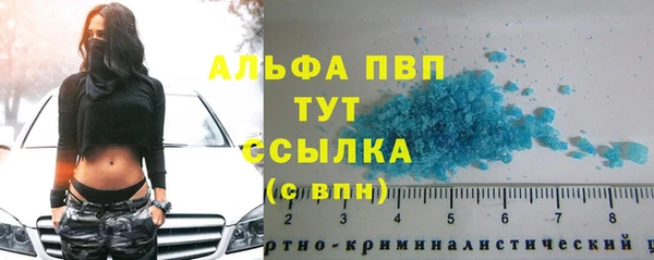 марки nbome Горно-Алтайск