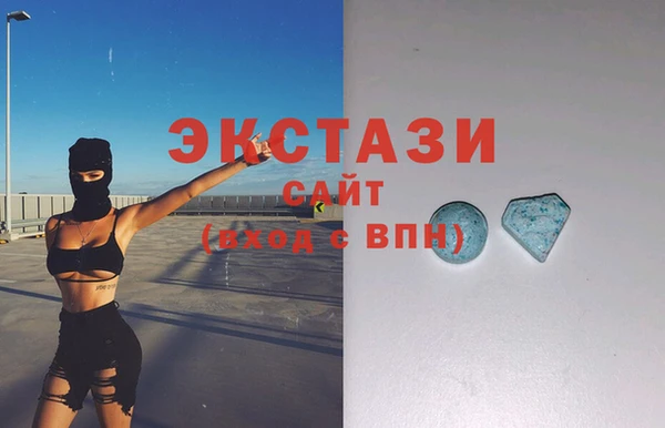 марки nbome Горно-Алтайск