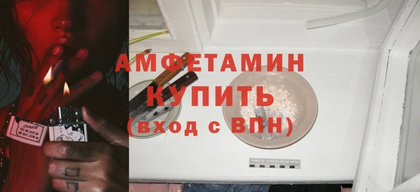 марки nbome Горно-Алтайск