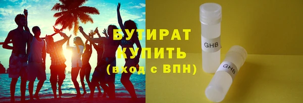 spice Горняк