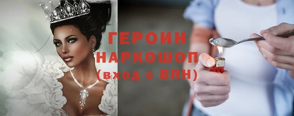 spice Горняк