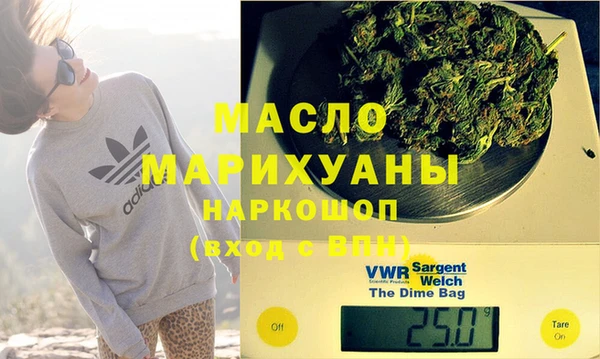 марки nbome Горно-Алтайск