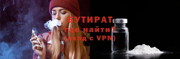 наркотики Валдай