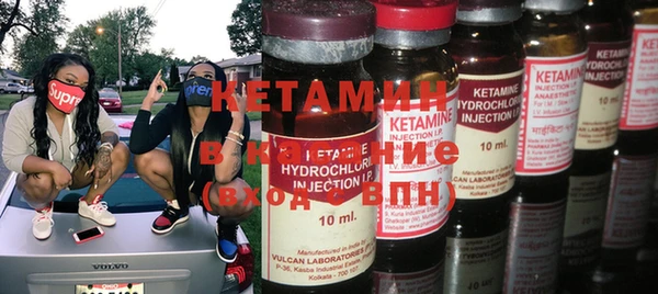 spice Горняк