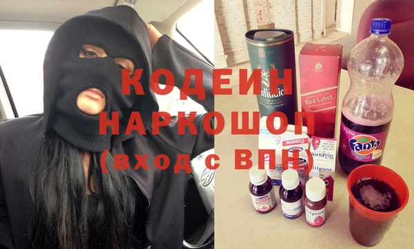 марки nbome Горно-Алтайск