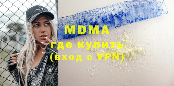 mdpv Горнозаводск