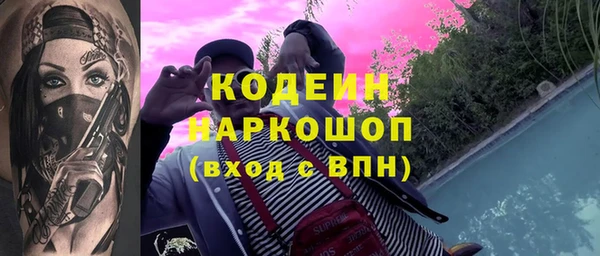 spice Горняк