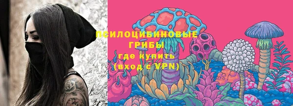 марки nbome Горно-Алтайск