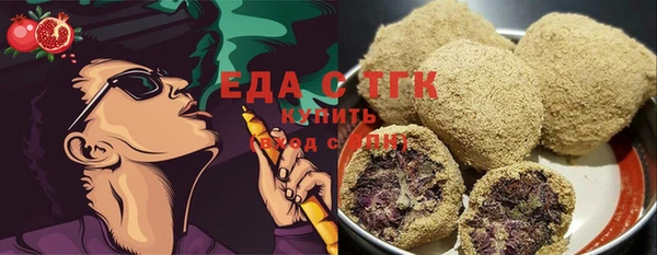 spice Горняк