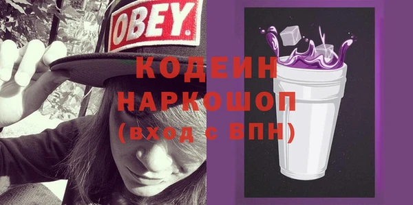 spice Горняк