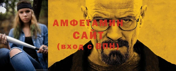 марки nbome Горно-Алтайск