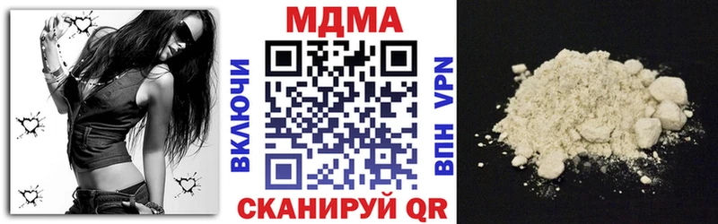 МДМА crystal  сайты даркнета формула  Гусиноозёрск  наркотики 