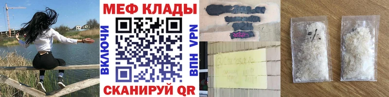 Мефедрон мука  OMG вход  Гусиноозёрск  наркота 