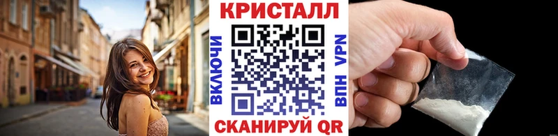 Метамфетамин винт Гусиноозёрск
