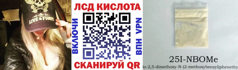 Марки NBOMe 1,5мг  наркотики  kraken ТОР  Гусиноозёрск 